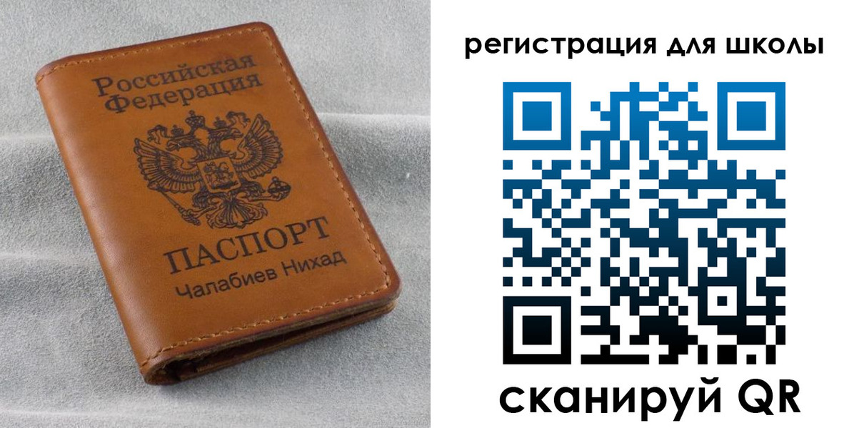 временная регистрация законно в Псковской области